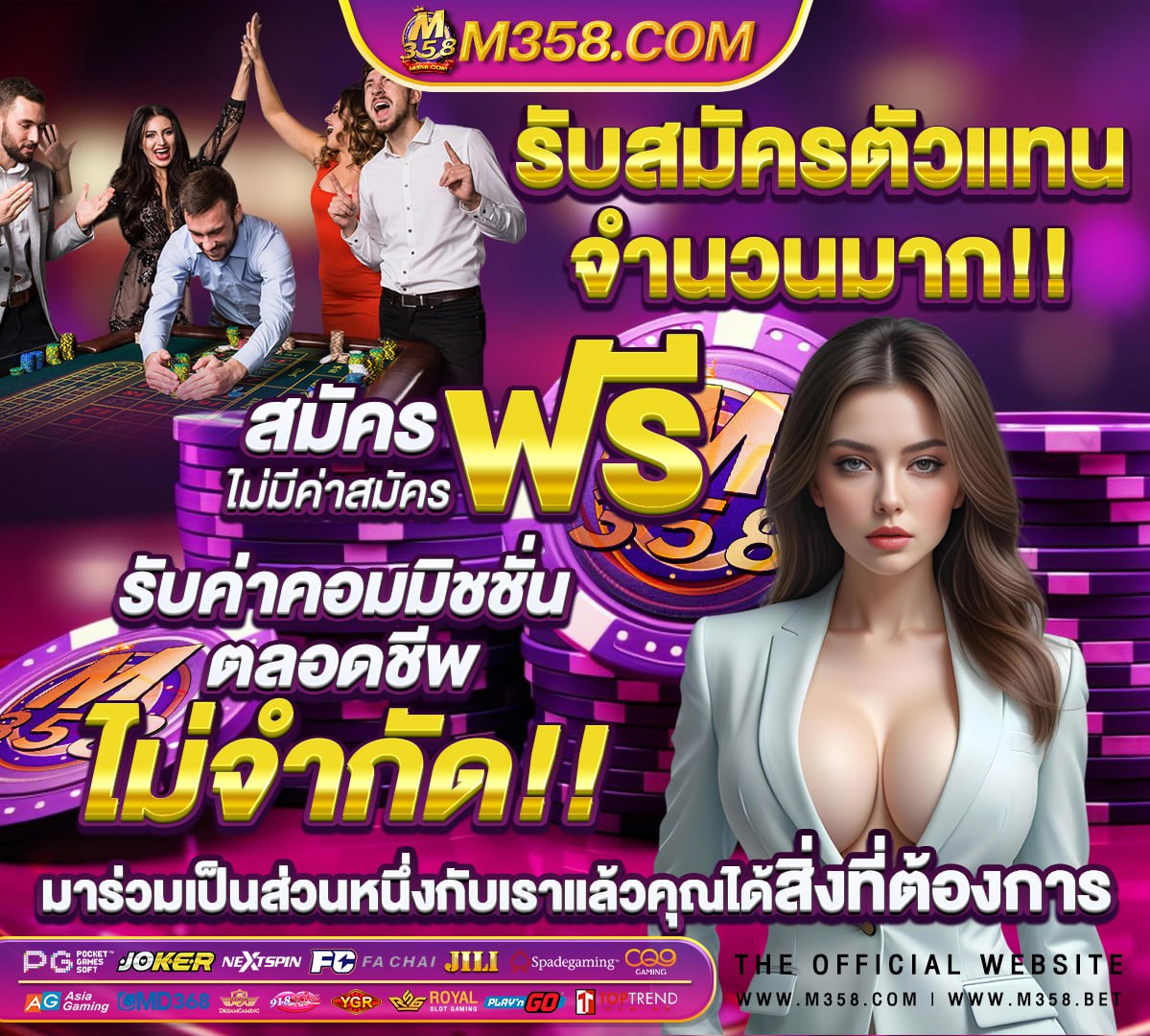 ลิเวอร์พูลvsเลสเตอร์สด